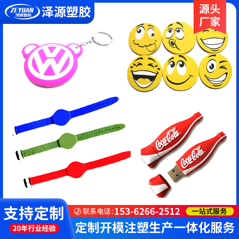 注塑模具加工